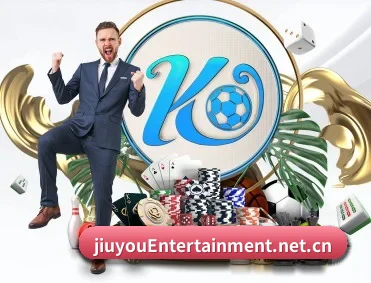 九游娱乐 APP | JIUYOU